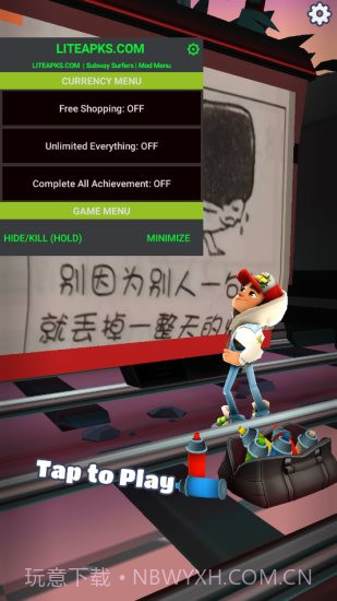 地铁跑酷小鸟金币版截图1 地铁跑酷小鸟金币版截图1