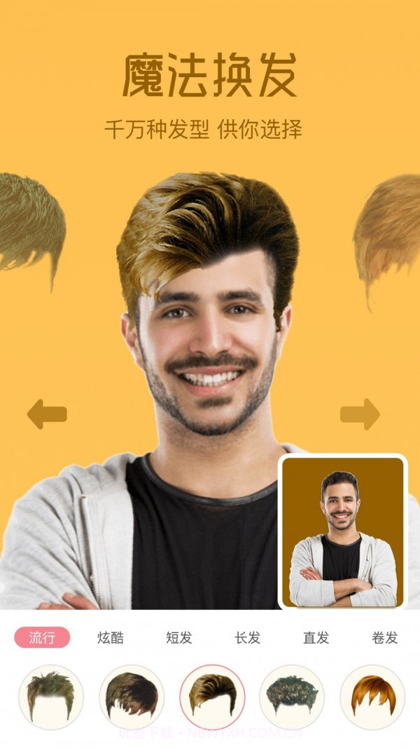 搞搞设计图截图1