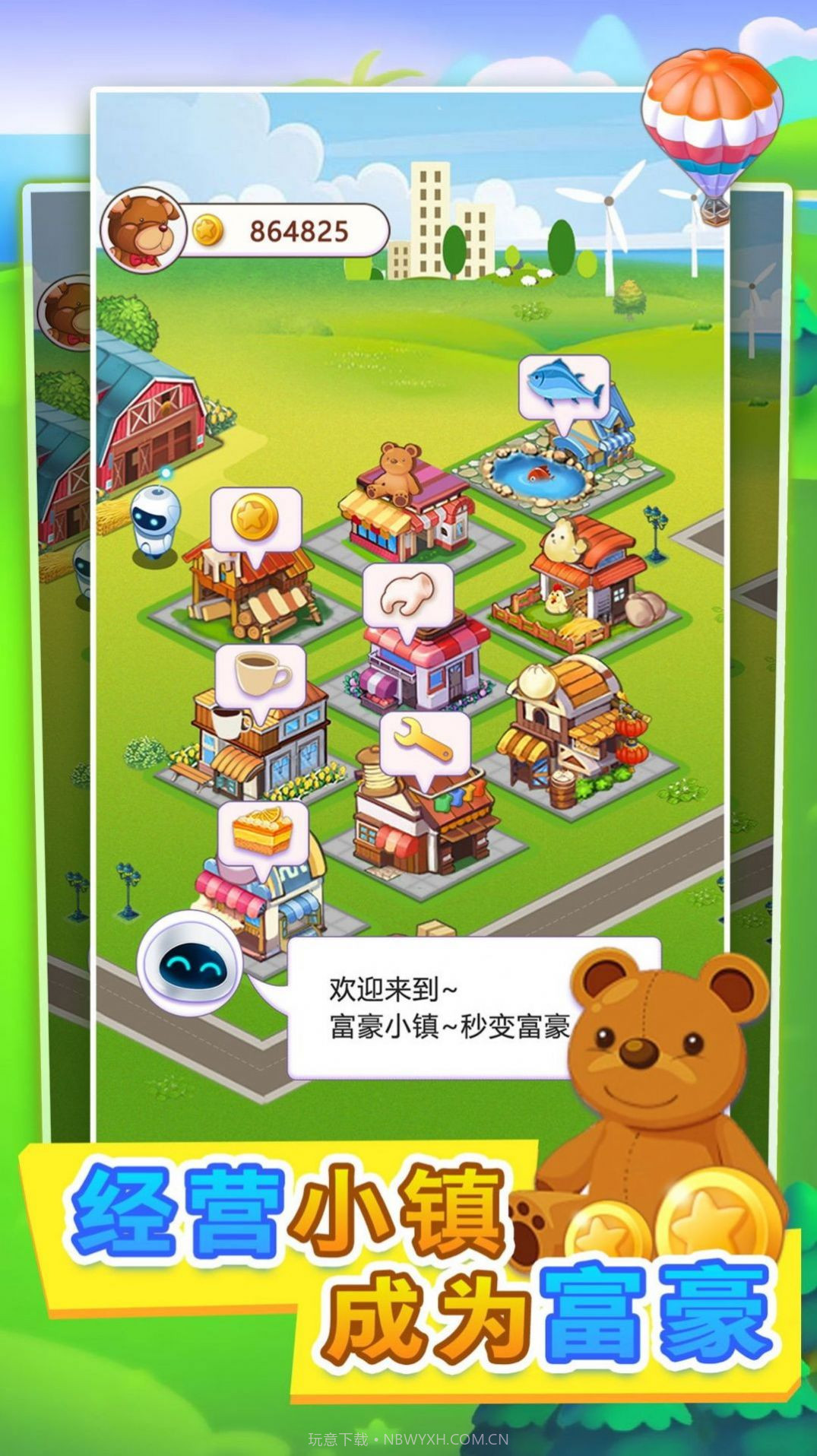 迷你城镇模拟截图2 迷你城镇模拟截图2