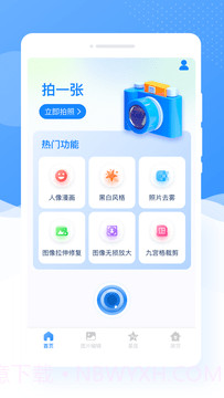 甜图相机截图2 甜图相机截图2