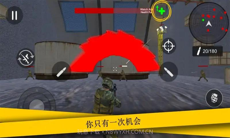 超级射击队截图2