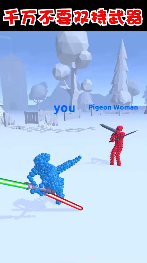 打不过我吧截图3