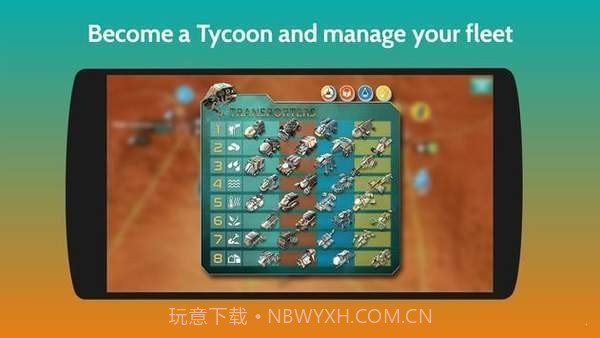 明日火星大亨截图2