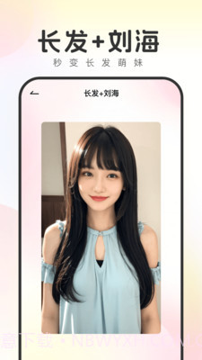 妙拍相机截图1 妙拍相机截图1