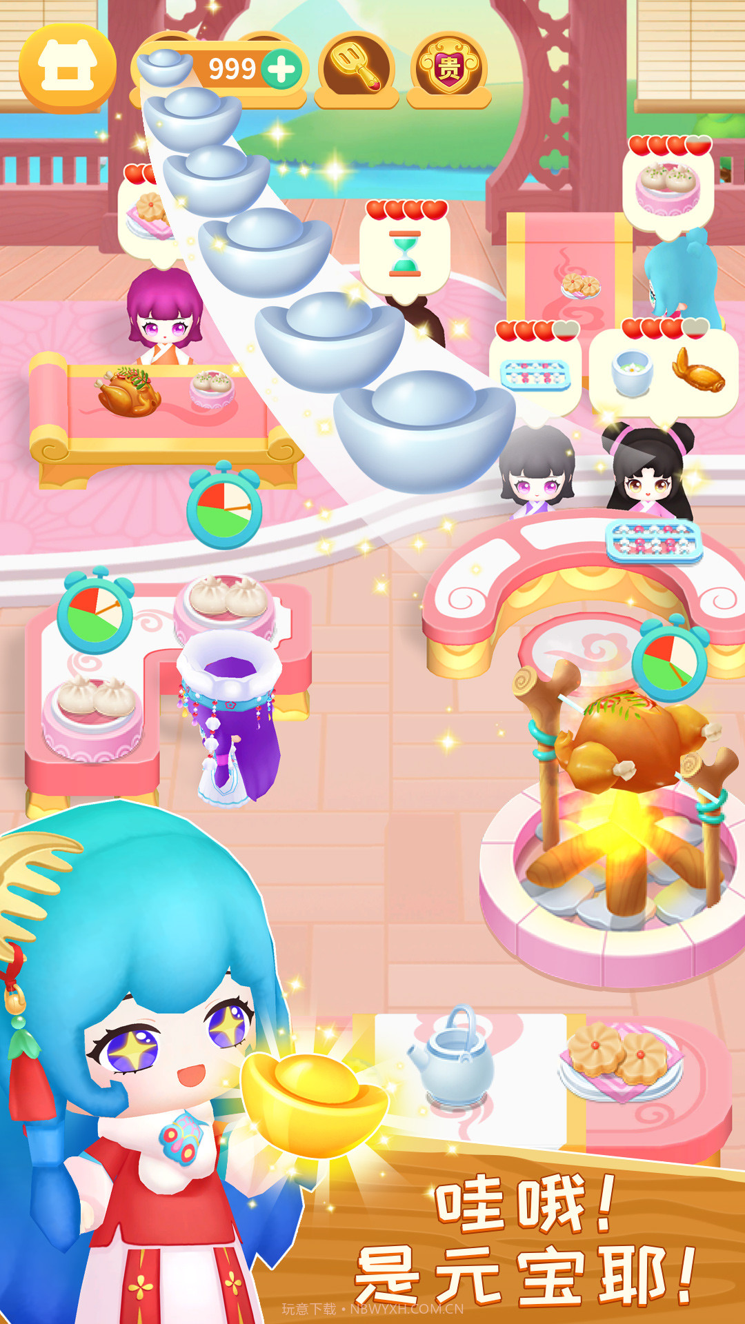 长安小厨娘截图3