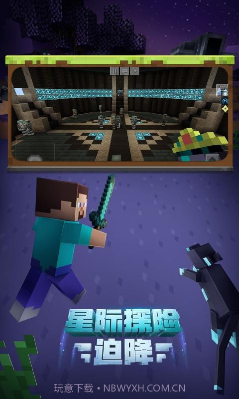 我的世界大逃杀截图1 我的世界大逃杀截图1
