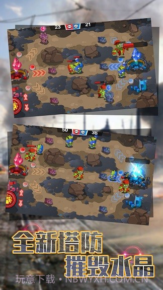 双人竞技比拼截图3