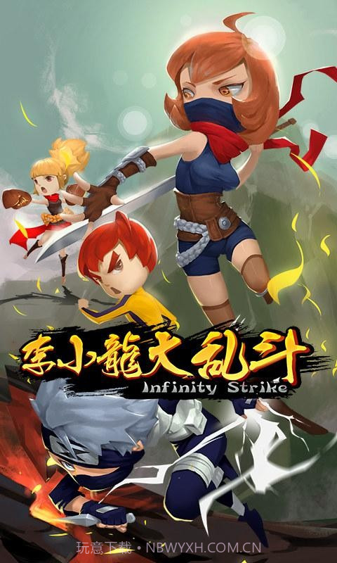 李小龙大乱斗截图1 李小龙大乱斗截图1