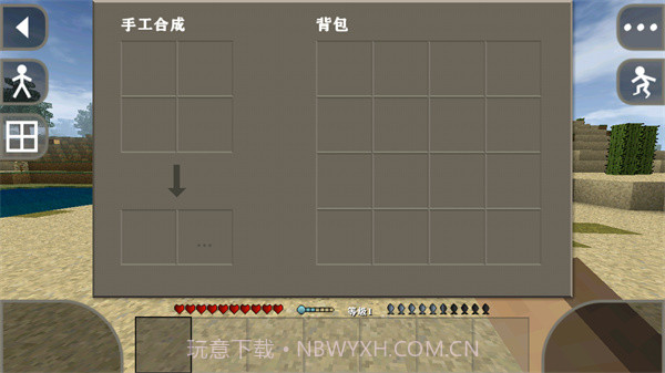 生存战争2.3十倍掉落模组截图2 生存战争2.3十倍掉落模组截图2