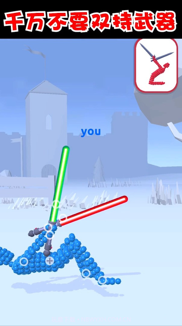 打不过我吧截图1