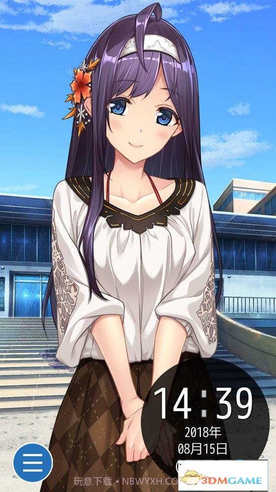 动漫少女闹钟免费版截图1