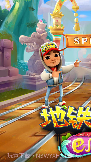 地铁跑酷巴厘岛截图2 地铁跑酷巴厘岛截图2