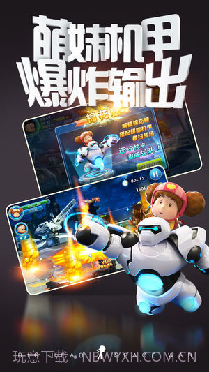 大头儿子太空大作战手游截图2 大头儿子太空大作战手游截图2