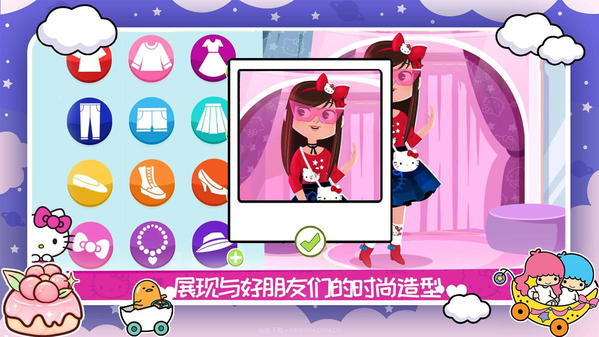 凯蒂猫时尚服装店最新截图2 凯蒂猫时尚服装店最新截图2