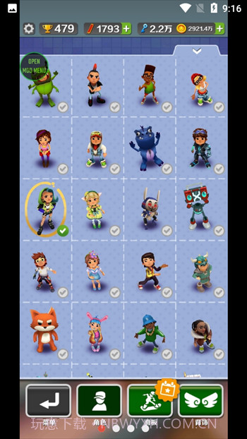 地铁跑酷无邪盒子版截图1