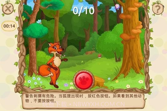 刺猬大冒险截图3 刺猬大冒险截图3