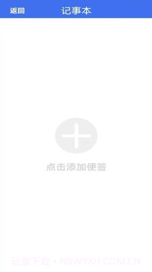 图文放大专业版截图3