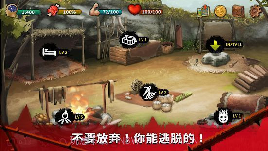 生存和逃生岛截图2 生存和逃生岛截图2