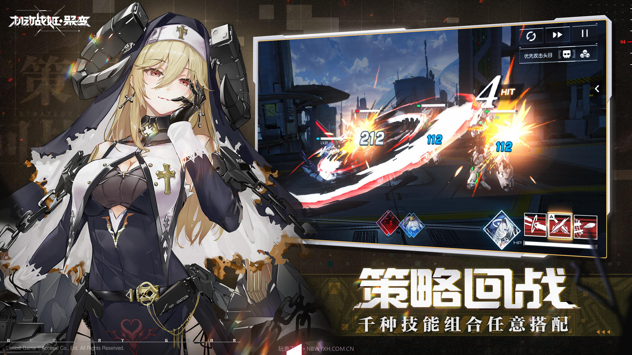 机动战姬聚变截图4 机动战姬聚变截图4