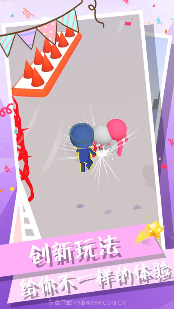 火柴人快打2截图4