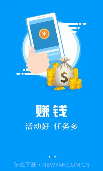 人人阅截图3 人人阅截图3