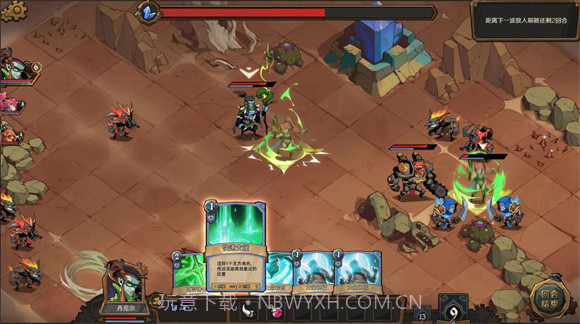 因狄斯2燃烧的火种截图3 因狄斯2燃烧的火种截图3