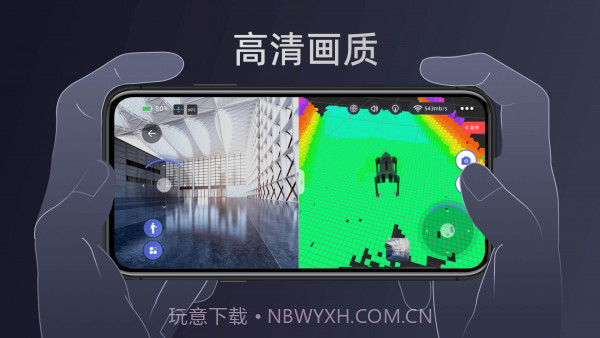 unitree go截图1 unitree go截图1