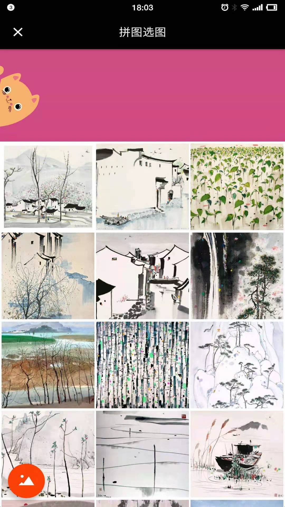 小拼拼图截图1 小拼拼图截图1