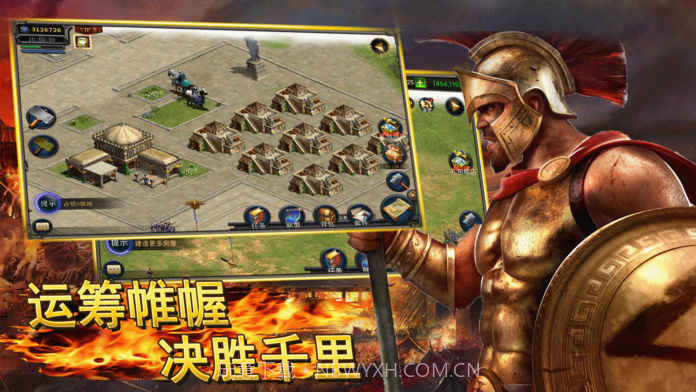 罗马帝国复兴截图1