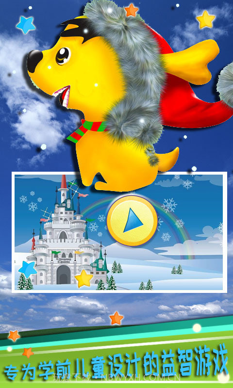 宝宝拼图拖拖乐截图1