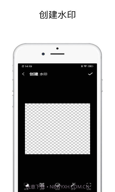 一键去水印精灵截图3 一键去水印精灵截图3