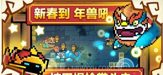 元素骑士Online截图1