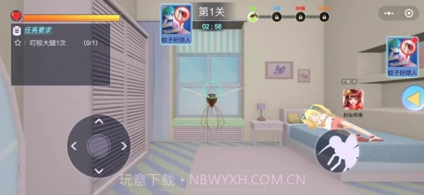 超强蚊子进化截图3