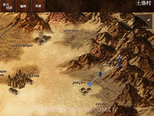 圣眼之翼最新版截图3 圣眼之翼最新版截图3