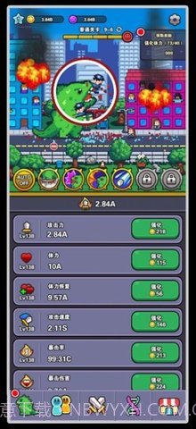 传说中的怪物(LegendaryMonster)截图2 传说中的怪物(LegendaryMonster)截图2