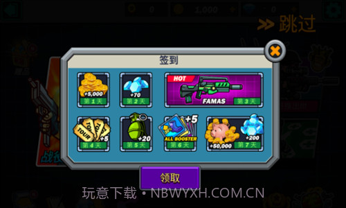 合金突击队截图2