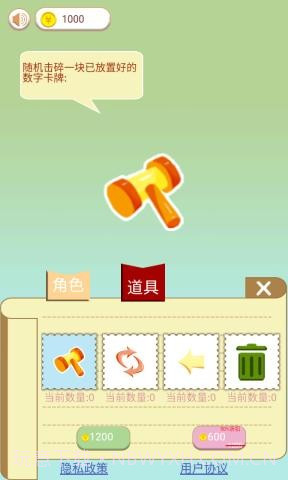 猫狗消消乐截图4