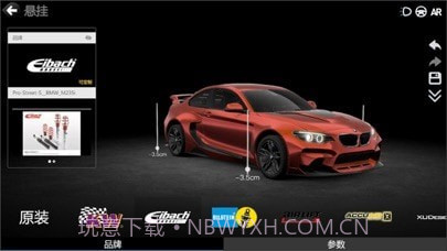 真实改装车截图5 真实改装车截图5