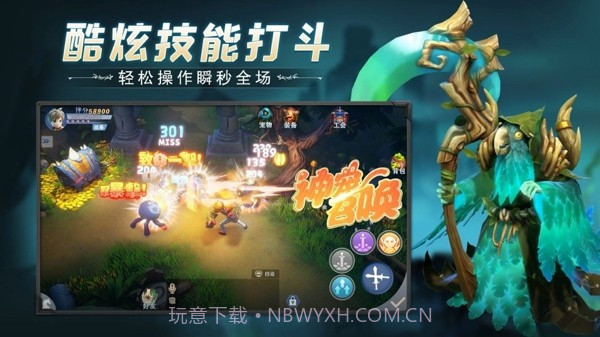 异界探险截图3 异界探险截图3