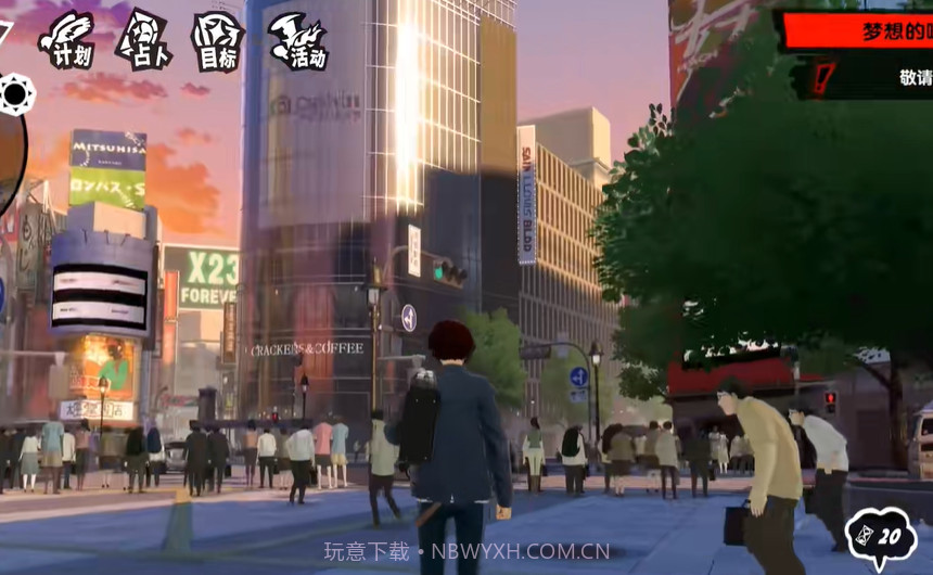 女神异闻录P5X截图4