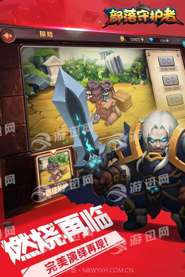 刀塔英雄2截图1