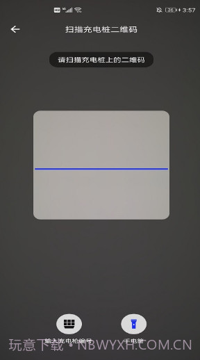 浪充免费版截图2 浪充免费版截图2