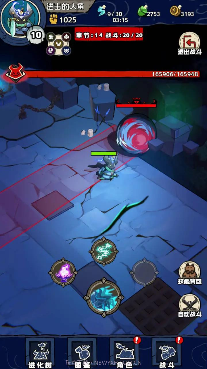 进击的大角截图4 进击的大角截图4