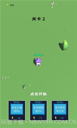 方块大乱斗截图1
