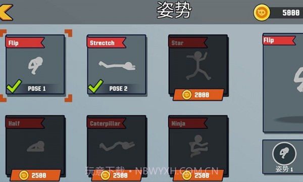 火柴人逃跑计划截图1 火柴人逃跑计划截图1