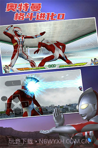 奥特曼格斗进化0内置菜单截图1 奥特曼格斗进化0内置菜单截图1