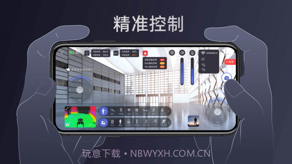 unitree go截图4 unitree go截图4