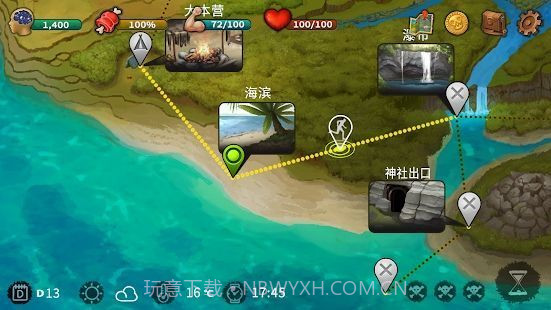 生存和逃生岛截图3 生存和逃生岛截图3