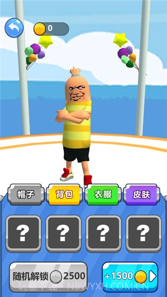 我是搬砖王截图4 我是搬砖王截图4