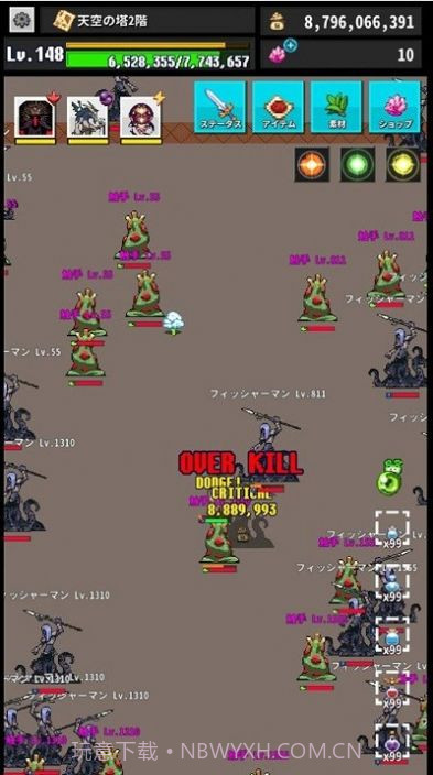 回复结束汉化截图2 回复结束汉化截图2